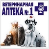 Ветеринарные аптеки в Октябрьском
